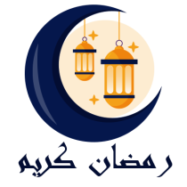 Decorazione ispirata al Ramadan per articoli per neonati. Scopri il nostro assortimento su ciuccio-bambini.com.