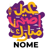 Grafica festiva per celebrare l\'Eid al-Adha, ideale per articoli per neonati su ciuccio-bambini.com.