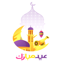 Islam Eid Moubarek Creazione-2, una deliziosa decorazione per rendere speciale il momento con il tuo bebè. Visita ciuccio-bambin