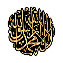 Ciuccio La ilaha illa allah muhammad rasul allah, perfetto per il tuo bambino. Scopri di più su ciuccio-bambini.com.